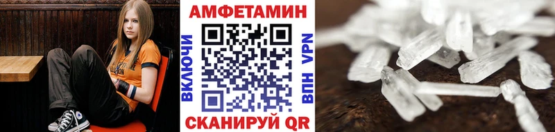 Метамфетамин пудра гидра ссылка Набережные Челны