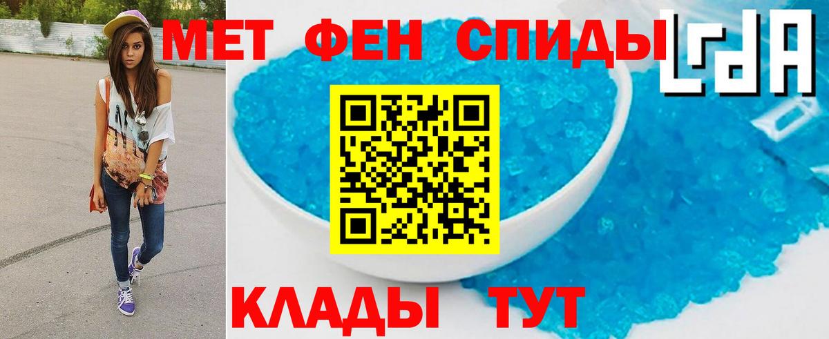 МЕТАМФЕТАМИН кристалл  Вход с VPN  МЕТАМФЕТАМИН кристалл  Набережные Челны 