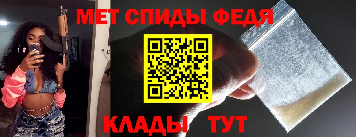 Первитин витя Набережные Челны