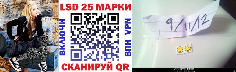 Марки 25I-NBOMe 1500мкг Набережные Челны