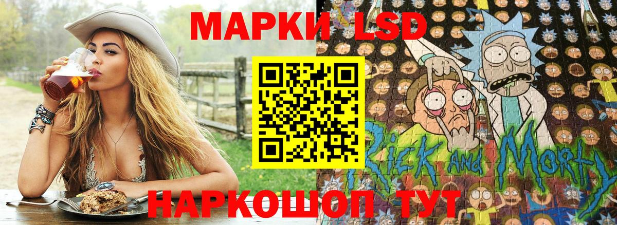 Набережные Челны  Марки 25I-NBOMe 1500мкг  Вход с VPN 