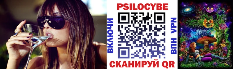 Псилоцибиновые грибы MAGIC MUSHROOMS  как найти наркотики  мега ссылка  Набережные Челны 