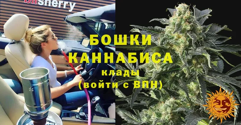 ОМГ ОМГ ссылки  Набережные Челны  Бошки Шишки SATIVA & INDICA 