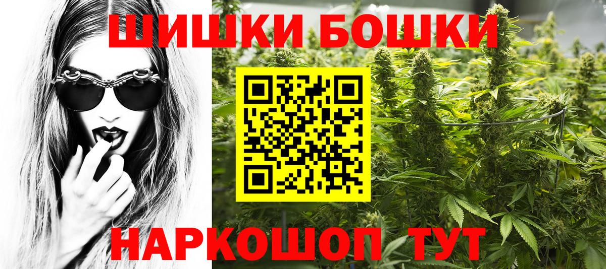 МАРИХУАНА THC 21%  Бошки марихуана план  Вход с VPN  Набережные Челны  Канабис ГИДРОПОН  Канабис марихуана 
