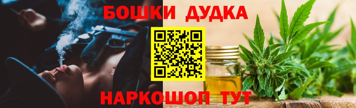 Гашик  Лсд 25  Ketamine  КОКАИН  Набережные Челны  MDMA  Каннабис  Мефедрон  А ПВП  МАРИХУАНА  Вход с VPN 