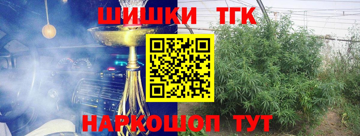 Канабис OG Kush Набережные Челны